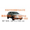 江西小型車輛違章代辦，南昌大巴違章代辦，南昌車輛違章代辦