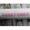 耐堿玻纖網(wǎng)格布，玻璃纖維網(wǎng)格布，網(wǎng)格布批發(fā)——鑫璟網(wǎng)格布廠家