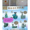 家禽飼料顆粒機(jī),小型家禽顆粒飼料機(jī) 11