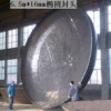 碳鋼油罐封頭制造工藝，江蘇碳鋼旋壓封頭