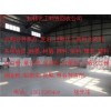 高價收購庫存化工原料，回收庫存化工助劑